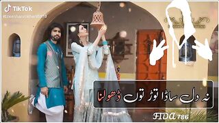 Na sada Dil toria توں دل توڑیا