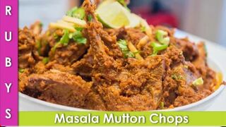 Bhuna Gosht Recipe Chaap masala mutton Chops Recipe in Urdu / Hindi