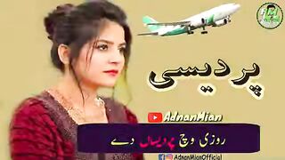 Prdesi song پردیس میں رہنے والوں کے لئے