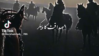 Abubaqar