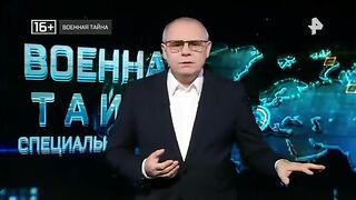 Военная тайна - 1 часть (08.04.2023)