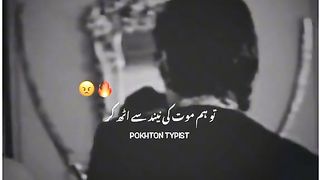 Poetry 178