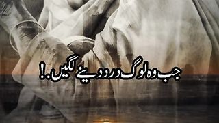 Poetry 177