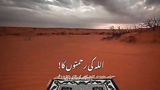 نیو اسلامک ویڈیو 2023 38