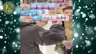 Only Allah With Me