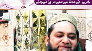 نیو اسلامک ویڈیو 2023 40
