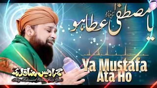 ya mustafa ata ho phir izn hazri ka full naat / awais raza qadri / amir868