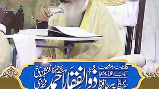 نیو اسلامک  ویڈیو 2023 2
