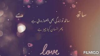 Dil ki bat 2