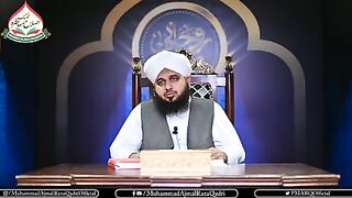 Ajmal Raza Qadri|روحانی مسائل اور ان کا حل  "عاجزی اختیار کرنا