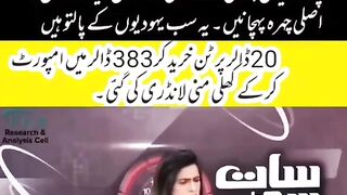 سستا آٹا اور مفت آٹا لینے والوں توجہ کریں۔