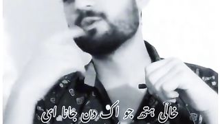 Islamic status 19