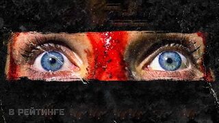 Адская пасть Мохаве  Русский трейлер  Фильм 2023