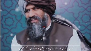 Islamic videos 56
