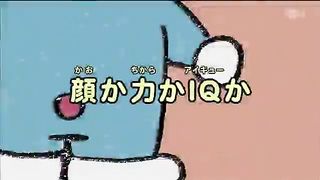 Doraemon in hindi - Power Looks aur IQ