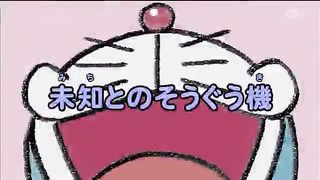 Doraemon in hindi - Nobita Ko Mila Ek Naya Dost