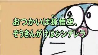 Doraemon in hindi - Nobita Ko Mili Ando Se Madad