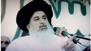 New Islamic Bayan