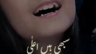 Naat sharip