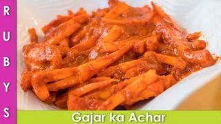 Gajar ka spicy Achar recipe carrot pickle in Urdu Hindi Rkk