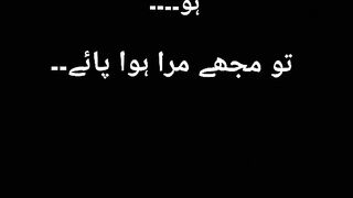 Khuda kry tu mjy mara howa paye ......