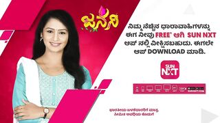 Janani - Best Scenes | Full EP free on SUN NXT | 06 April 2023 | Kannada Serial | Udaya TV