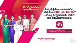 Kanyaadaana - Best Scenes | Full EP free on SUN NXT | 06 April 2023 | Kannada Serial | Udaya TV