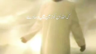 Surah An Nahl