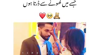 beautiful couple 2
