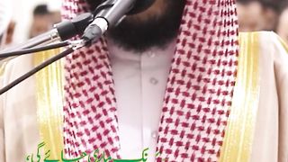 Surah Quaf ayat 20-21 with Easy Urdu Translation.