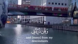 Tlawate Quran 23