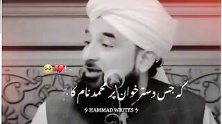 Muhammad name