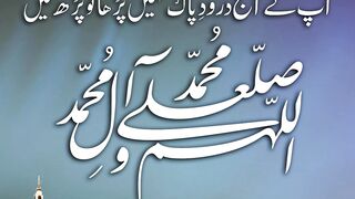 Hadees 6