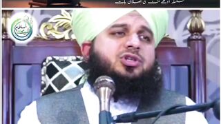 Ramzan ka Aakhri Ashra