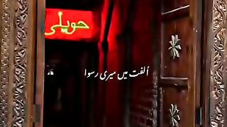 Love Status Ulfat me teri