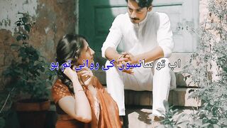 Mein B Sapnay Sajaey Behta Hn Love Status