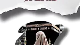 Auraton ki Namaz nahi hoti