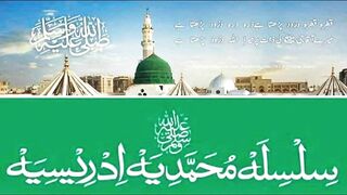 Motia Gulab dil wich kyarian