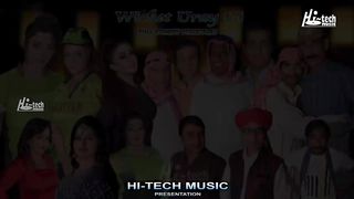 WICKET  Stage Drama 2023