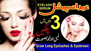 Eyelashes and Eyebrows so Thick overnight that they will look fake