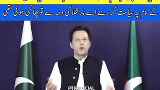 Bilawal Ko Sahi Jawab Deya jo Bhuto Kay name par Seyasat Karraha haiy