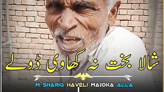 Shalla bkht na khawe dola سپر ہٹ شاعری نظر آ وے کوئی