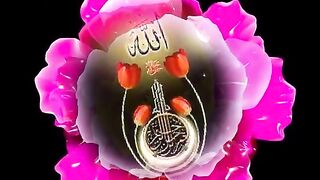 Start with the name of Allah 2