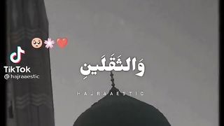 Islamic Vedio 7