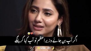 Agar ap wazeer e Azam ban jain