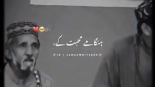 Poetry by Aftab