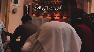 Astaghferullah