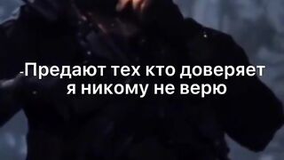 КАЛЛ ОФ ДУТИ! ПРЕДАТЕЛЬСТВО!