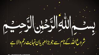 Sheikh Saadi Aqwal e zareen