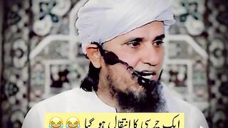 Molana Nain To Kamal Kardea Waqqeee